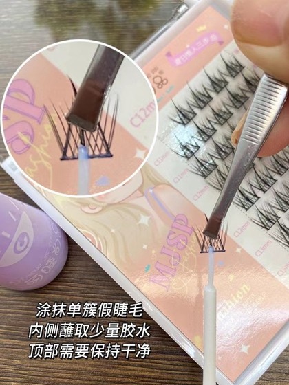 귀여운 속눈썹 Shangpin False 속눈썹 접착제 12ml는 자연스럽게 끈적 거리며 쉽게 떨어질 수 없습니다. 신속하게 건조하고 저자 극성 거짓 속눈썹을 제거하십시오 귀여운 속눈썹 Shangpin False 속눈썹 접착제 12ml는 자연스럽게 끈적 거리며 쉽게 떨어질 수 없습니다. 신속하게 건조하고 저자 극성 거짓 속눈썹을 제거하십시오