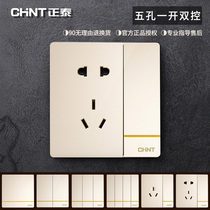 Chint 86 socket switch 2L champagne gold five holes one open dual control 5 eyes with switch controllable switch panel concealed
