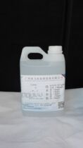Cosmetics deionized aqueous solution preparation water 2L kg Laboratory chemical medical high purity deionized water