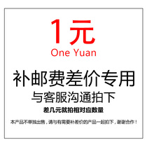 Special for supplementary postage special for supplementary postage special for supplementary postage special for supplementary postage special for supplementary postage special for supplementary postage special for supplementary postage special for supplementary postage special for supplementary postage