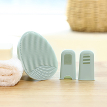 FaSoLa silicone scrub set deep cleaning wash brush multifunctional finger cover to remove pores dirt massage brush