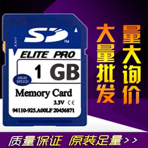 1G camera memory card SD Card car audio card card 1G memory card low speed