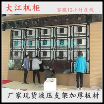 43 46 49 49 55 65 inch splicing screen maintenance of the hydraulic TV wall hanging touch one machine scaling bracket