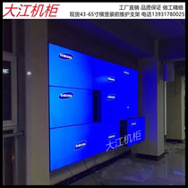 Manufacturers maintain hydraulic bracket 43 46 49 55 65 inch general assembly cross - vertical wall hanging stretch