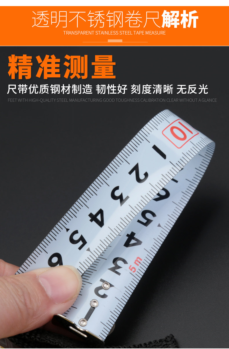 5米 7.5米 10米加厚双面刻度测量小卷尺