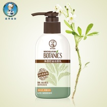 Mansureidon Men's and Women's Facial Cleanser Cleanser Penetration Control Vine Slow Mai Xiuman by Leighton Cleanser Leighton London Full