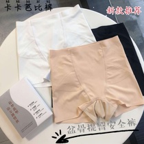 Sinaspiring Simmba bundles waist Barbie Pants Tight Choice Summer Beat Bottom Pants Officer Net Safety Pants Slim Leg Underwear Goddess Ty Butt Hip