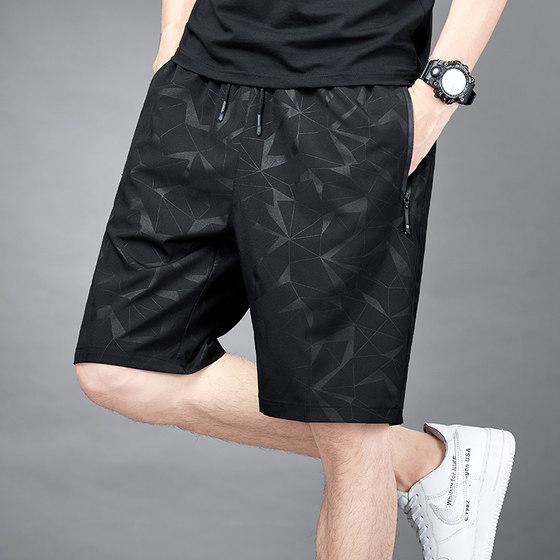 Penta pants men's summer ice silk thin -drying, breathable casual loose, size, size sports shorts beach pants Penta pants men's summer ice silk thin -drying, breathable casual loose, size, size sports shorts beach pants