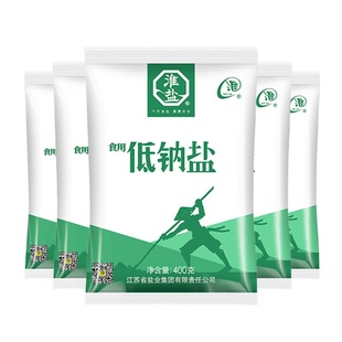 淮盐食盐低钠盐400g*5袋组合装细盐盐巴食用盐家用家庭天然正品