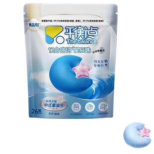 立白平衡点洗碗凝珠洗碗机专用洗涤剂粉盐漂洗剂食品用西门子老板