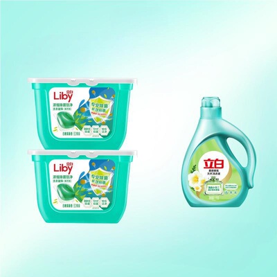 45元!立白日晒清新凝珠2盒+小苍兰液