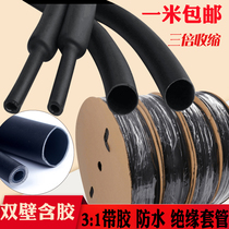 Triple shrink insulation bushing with glue black heat shrink pipe waterproof with glue-thick wall sealing environmentally-friendly abrasion resistant pipe 3: 1