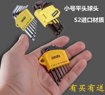 Small Hexagon wrench set 0 70 9 1 of the 3 in 1 5 2 2 5 3mm S L-type high hardness mini 6 angle