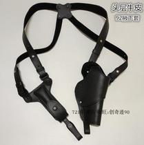 The first layer of cowhide 92 armpit grab cover X-type strap double shoulder back shoulder holster Plain clothes built-in invisible quick pull sleeve