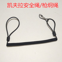 Kevlar tactical anti-loss anti-grab task rope Spring gun rope Elastic telescopic universal keychain hanging buckle gun rope