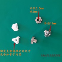 Ignition needle plum blossom head burner natural gas ion needle plum hat kiln detection needle ceramic bracket triangle