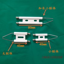 Burner burner large joint bipolar ignition electrode two-stage ignition needle ignition rod small conjoined ignition electrode