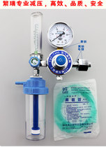 YQY-740L medical oxygen suction pressure reducing valve buoy oxygen inhaler oxygen flow meter pressure regulating meter