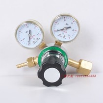 YXGAS nitrogen pressure reducing valve G152 high research nitrogen pressure reducer GAOYAN oxygen valve G151 hydrogen pressure reducing valve