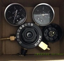 YQD-09 Nitrogen Pressure Reducing Valve Qingdao Huaqing Brass Helium Meter YAR-04 Double Meter Head Argon Cylinder Reducer