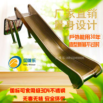 Customized kindergarten Park spiral childrens slide outdoor scenic spot large non-standard stainless steel flat slide