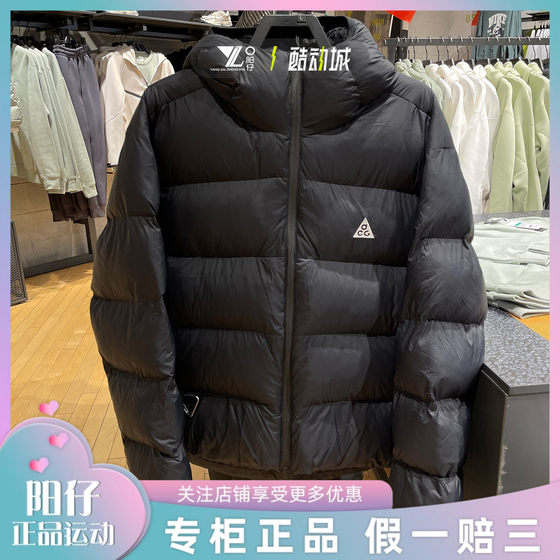 nike Nike men and women 24 new ACG thickened warm embroidered small label black cotton jacket FV8911-010
nike Nike men and women 24 new ACG thickened warm embroidered small label black cotton jacket FV8911-010