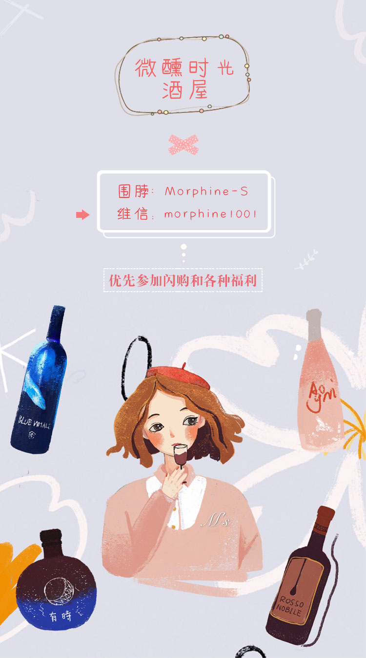 【微醺时光】桃红色 西班牙铂芳莫斯卡托起泡酒甜酒葡萄酒
