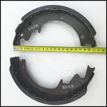 Motorcycle accessories Zongshen Futian Loncin Original tricycle 220 Oil brake pads 180 Oil brake pads Brake shoe blocks
