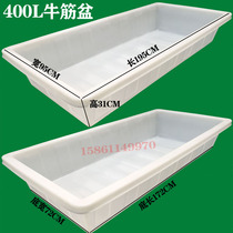 Thickened beef tendon plastic breeding basin shallow sink rectangular 400L large basin turnover box for fish and turtle