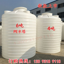 Longfei beef tendon plastic water tower large barrel horizontal water tank car transport diesel special storage tank buried PE bucket