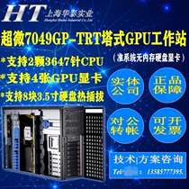 Ultramicro 7049GP | 7048GR-TR 4 GPU Workstation Artificial Intelligence Deep Learning Computing Server