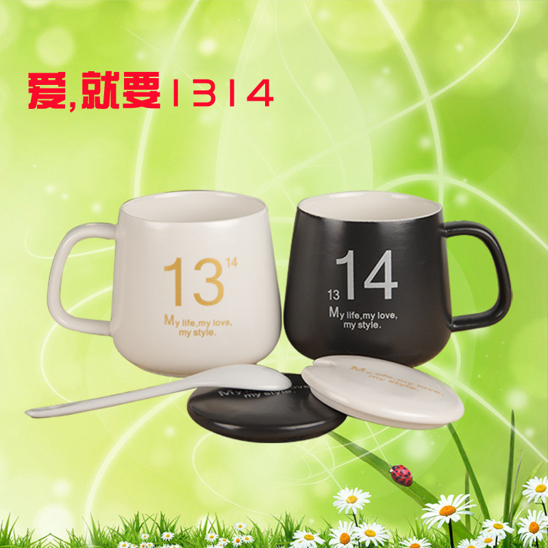 创意杯子1314个性简约陶瓷杯水杯情侣马克杯对杯咖啡杯带盖勺包邮_7折