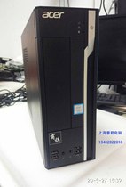 Hengji Merchant X4650 540N I3 I5 I7 1151 needles DDR4 business machine built WIFI