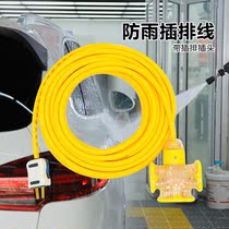 Pure copper yellow 2-core 1 1 5 square household soft wire Outdoor wire waterproof sunscreen long plug cable with plug