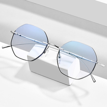 Matching pure titanium anti-fog myopia glasses men discoloration without frame cut border blue light glasses frame female flat light astigmatism discoloration