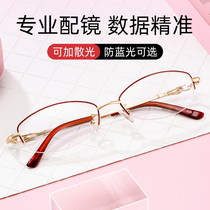 Glasses myopia women can be equipped with degrees of myopia astigmatism glasses plain light radiation protection blue face thin