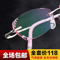 Myopia female frameless glasses discoloration 75 100 150 200 250 300 400 500 degree anti-blue light finished product