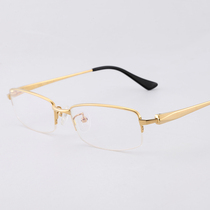 Pure titanium glasses frame business half-frame myopia glasses trim light color finished glasses frame eye frame men men