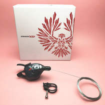 21 SRAM X01 EAGLE 12-speed dials 21 XO1 12-speed mountain shift dials