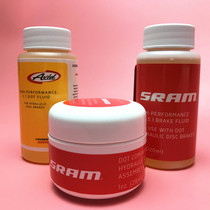 Original SRAM brake oil DOT5 1 Avid DOT5 1 brake oil special seal grease