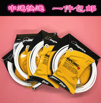 Jiawei JAGWIRE Light Weight Mountain Bike Folding Car Brake Line Group Teflon Wire Core Suit