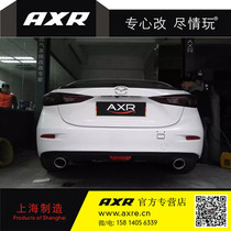 Customized Mazda Angksela modified AXR exhaust pipe in the tail section remote control variable valve sports car sound