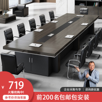 Office Furniture Meeting Room Table And Chairs Combined Fashion Conference Table Long Table Brief Modern Training Table Negotiation Table