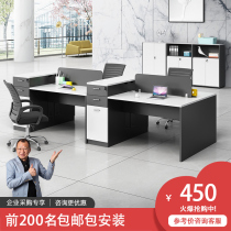 Staff Desk Chair Composition Brief Modern Employee High Cabinet Screen Partition Computer Work Position Furniture Position