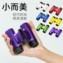 Japan Kenko Kenko 6 8x21 Shimmer night vision outdoor portable telescope Travel concert Adult children