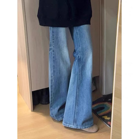 Large size fat MM design and slightly flared jeans for women in autumn and winter new high-waist loose slim and narrow wide-leg long trousers
Large size fat MM design and slightly flared jeans for women in autumn and winter new high-waist loose slim and narrow wide-leg long trousers