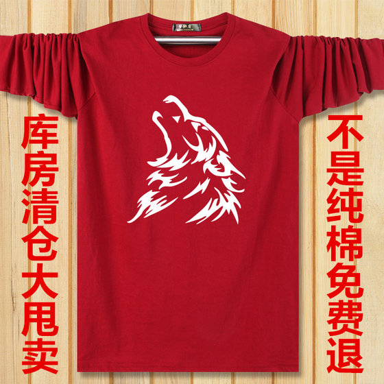 Spring and summer Men's cotton sports combed cotton thin long -sleeved T -shirt plus fertilizer, increase code round neck fat bottom shirt
Spring and summer Men's cotton sports combed cotton thin long -sleeved T -shirt plus fertilizer, increase code round neck fat bottom shirt