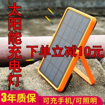 Solar camping light led rechargeable light Outdoor lighting Household emergency light Camping tent portable super bright horse light