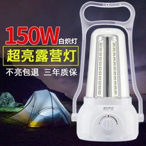 Kangming solar light Outdoor household led emergency light Lighting horse light Camping camping light Tent rechargeable light