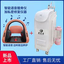 Pelvis restoration instrument postpartum home recovery Moxibustion Warm Palace Nest Instrument Collection Hip hip Hip Conditioner Correction Machine